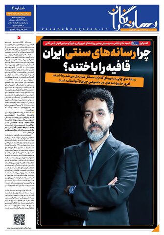 پشتپرده شکوفایی خبرورزشی/ قدس آنلاین چگونه یک میلیون مخاطب جذب کرد؟