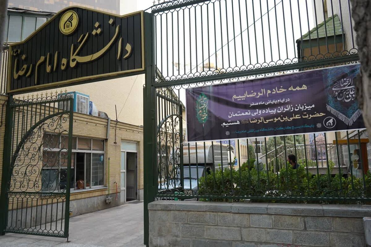 بیش از ۸۰۰ زائر پیاده رضوی، میهمان دانشگاه بین‌المللی امام رضا(ع)