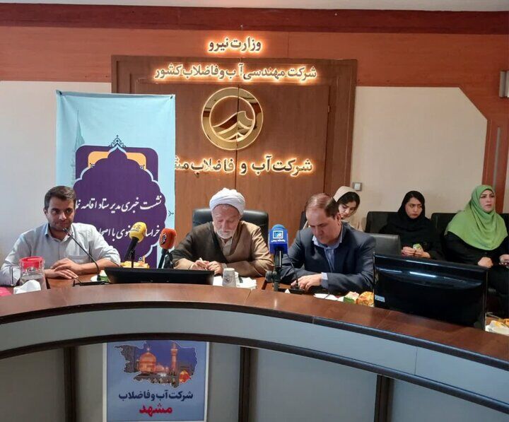 سرانه مصرف آب در مشهد نسبت به میانگین کشوری پایین تر است