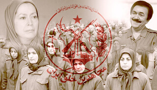 منافقین؛ نیروی نیابتی صهیونیسم علیه ایرانی‌ها
