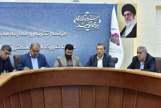 ایجاد شهرک صنعتی انرژی خورشیدی در آذربایجان غربی
