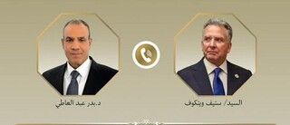 وزیر خارجه مصر در گفت‌وگو با ویتکاف: برنامه هسته‌ای ایران راه‌حل نظامی ندارد