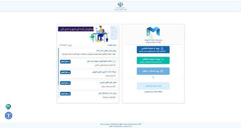 نتایج آزمون سمپاد و مدارس نمونه دولتی پایه دهم اعلام شد