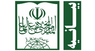 جامعه مدرسین حوزه علمیه قم: بیانیه‌های دشمن شادکن همراهی با آمریکا و رژیم صهیونی است