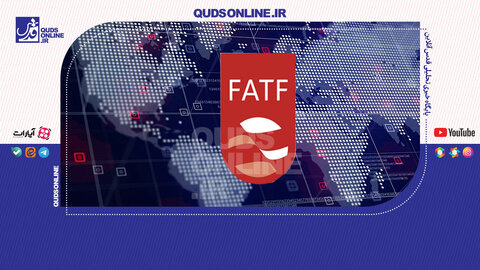 پشت پرده عدم تصویب FATF در مجمع تشخیص مصلحت نظام