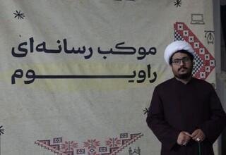 موکب راویوم در مشهد میزبان فعالان رسانه‌ای کشور شد