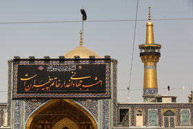 پایداری و عدالت‌خواهی؛ درس‌های همیشگی از پیامبر(ص) تا امام رضا(ع)