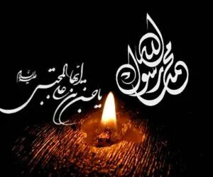 امام حسن مجتبی(ع) الگوی بی بدیل کرامت و بخشندگی است
