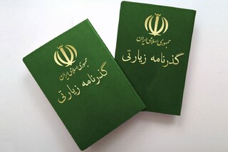 توزیع یک میلیون و ۱۵۰ هزار گذرنامه زیارتی در اربعین امسال
