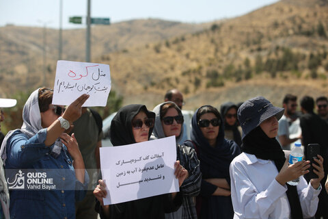 گردهمایی اعتراضی در پی مصوبه تغییر کاربری کوه پارک مشهد