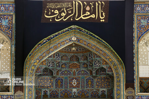 مراسم عزاداری ۲۸ صفر در حرم مطهر رضوی