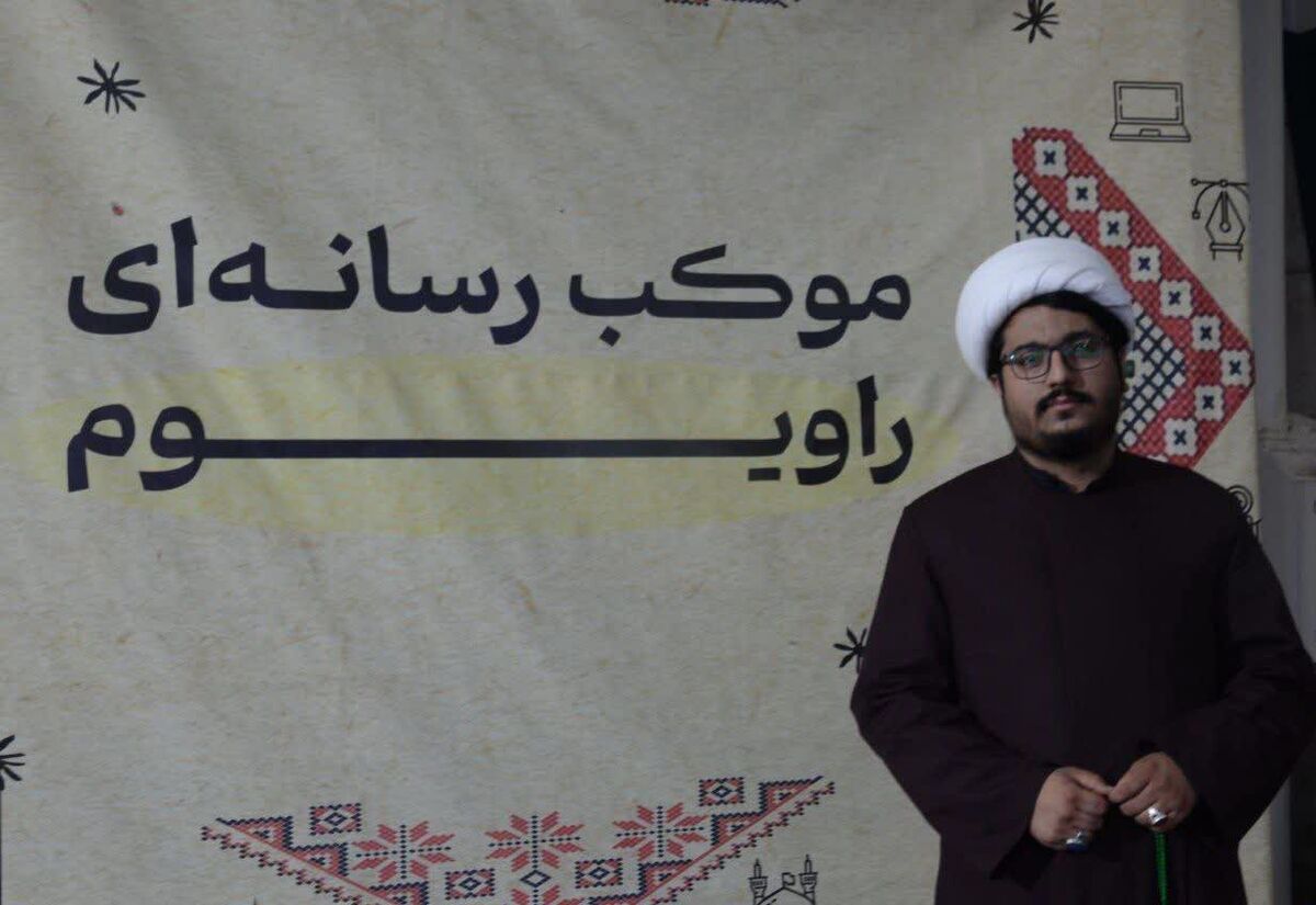 موکب راویوم در مشهد میزبان فعالان رسانه‌ای کشور شد