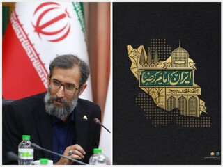 ایران امام رضا(ع)؛ ایران یک‌صدا