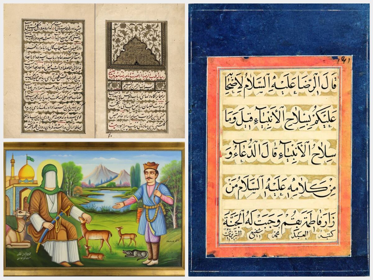 گذری بر نفایس منتخب کتابخانه و موزه ملی ملک با محوریت امام رضا(ع)