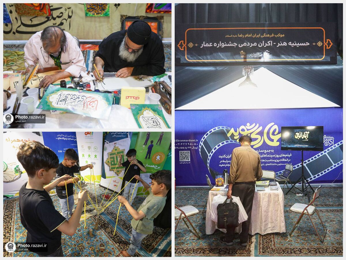 موکب فرهنگی ایران امام رضا (ع)؛ جلوه‌هایی از خدمت معنوی و فرهنگی به زائران