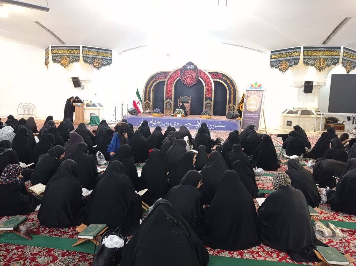 عرض ارادت بانوان رضوی به محضر عالم آل محمد (ص) با برپایی محفل قرآنی