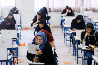 ثبت نام حدود ۴۳ هزار نفر در آزمون استخدامی بانک مرکزی