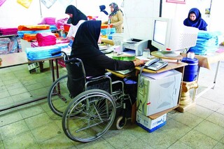 مشوق‌های بهزیستی برای اشتغال معلولان و مددجویان کشور اعلام شد