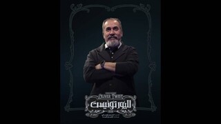 سیامک انصاری جایگزین آتیلا پسیانی در «الیور توئیست» شد