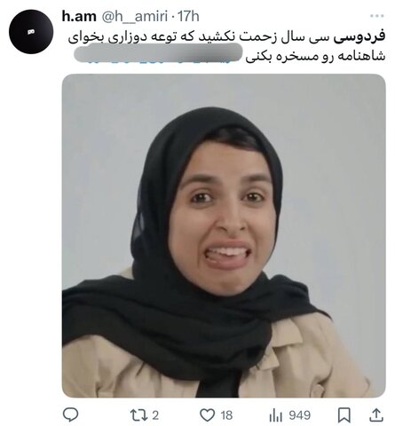 زینب موسوی و واکنشهای تند توییتریاش / پایان امپراطوری کوزکو