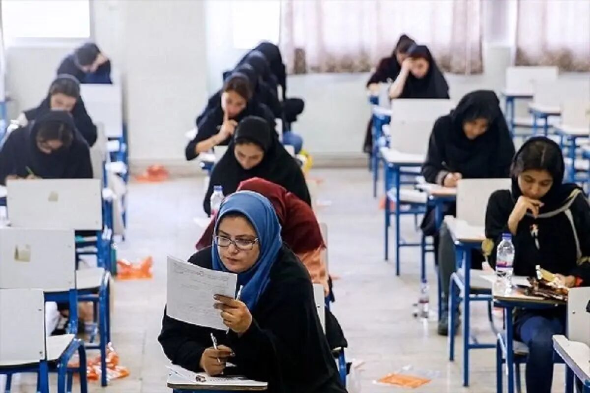 ثبت نام حدود ۴۳ هزار نفر در آزمون استخدامی بانک مرکزی