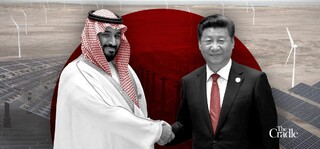 تحول استراتژیک در مسیر انرژی سعودی