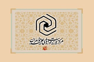 اتحاد مقدس ملت، به لطف الهی همچنان ادامه دارد