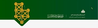 زائران بخوانند: اهداف جذاب آمنین برای آینده سفرهای زیارتی