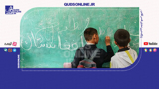 فیلم | استاندار تهران: خروج اتباع ۲۷۰۰ کلاس درس را در تهران آزاد کرد