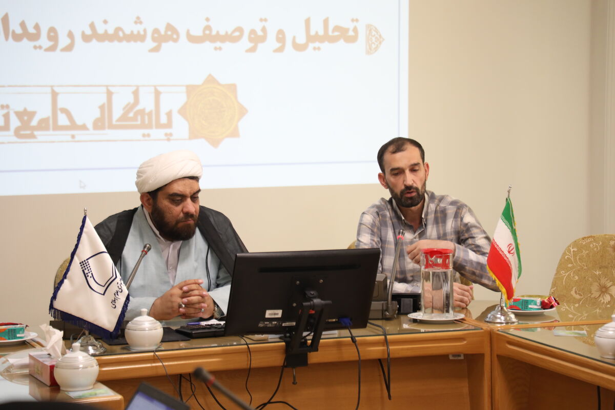 مرکز نور، تاریخ اسلام را با هوش‌مصنوعی بازنویسی می‌کند: رونمایی از سامانه هوشمند تحلیل رویدادها