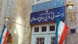 بیانیه وزارت خارجه در خصوص تصمیم دولت استرالیا برای کاهش سطح روابط دیپلماتیک با ایران