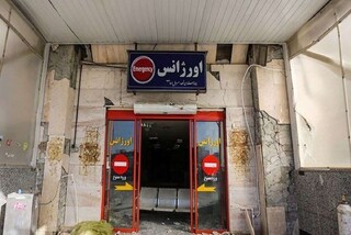 بخش عمده‌ مراکز بهداشتی و بیمارستان‌های لرستان فرسوده هستند