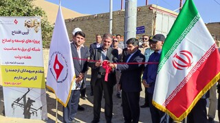 افتتاح پروژه‌ توسعه و اصلاح شبکه‌ برق روستای چنارک بخش رضویه