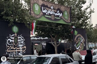 روایتی از پایان یک عاشقانه رضوی