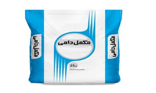بیش از ۴۶۸ هزار کیلوگرم مکمل‌های درمانی دامی از خراسان رضوی صادر شد
