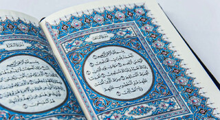 سوره حمد از چه مفاهیمی برای ما سخن می‌گوید؟ / همه معارفی که یک مسلمان نیاز دارد