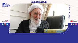 فیلم | عنایت خاص امیرالمؤمنین به آیت‌ الله ناصری