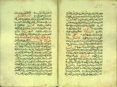 زکریای رازی در کتابخانه ملک