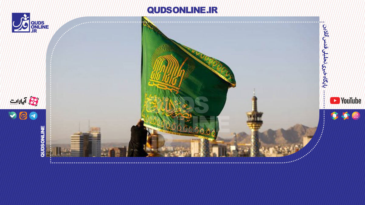 فیلم | تعویض پرچم گنبد حرم مطهر رضوی در طلوع سومین روز ماه ربیع الاول