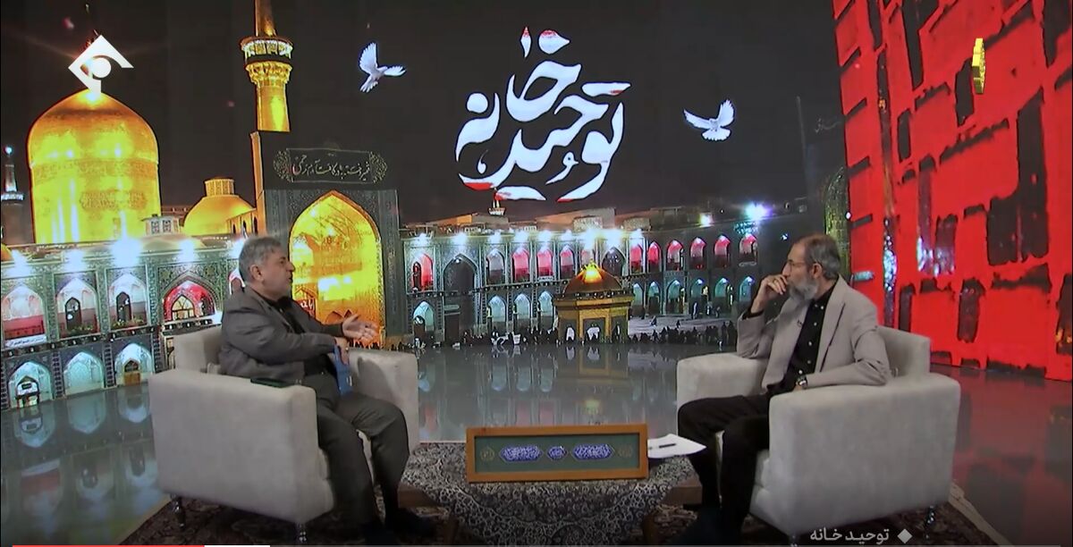 هویت شیعی؛ تمدن‌سازی در پرتو فرهنگ علوی و رضوی