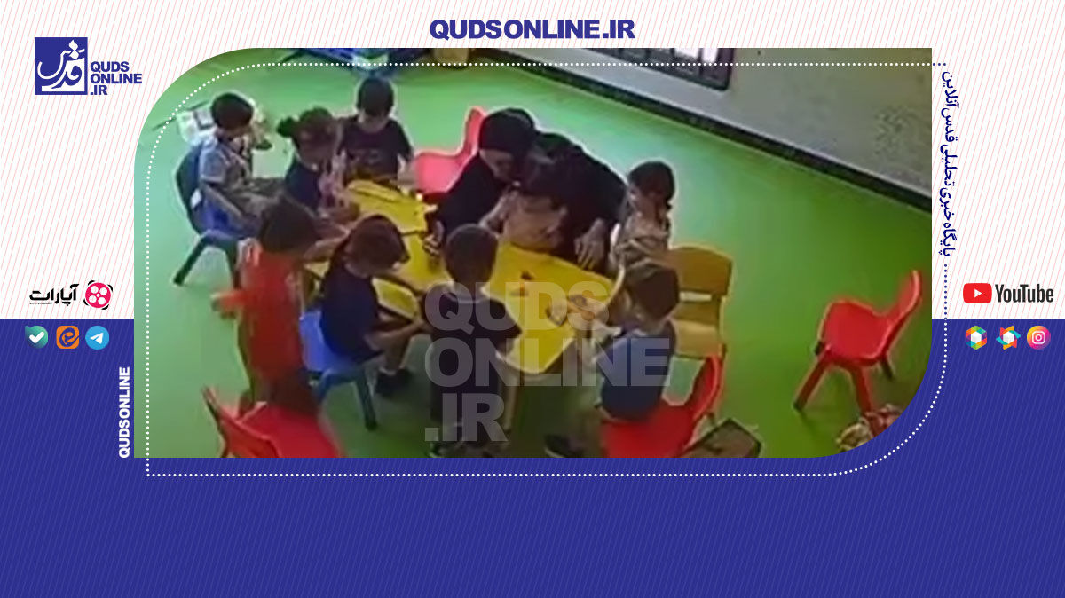 فیلم | وحشت بچه‌های مهدکودک از یورش صهیونیست‌ها