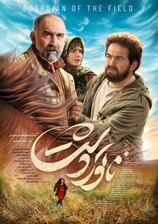 هادی حجازی‎فر با «ناتوردشت» در راه سینما