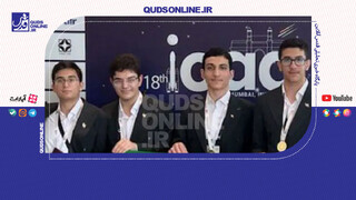 فیلم | مدال آوران نجوم حاصل نظام آموزشی کشور نیستند
