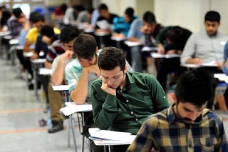 اسامی نفرات برتر ۵ گروه آزمایشی کنکور اعلام شد