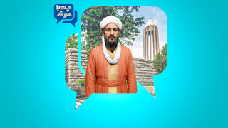فیلم | هوش مصنوعی ردای طبابت را دوباره بر دوش ابن‌سینا انداخت