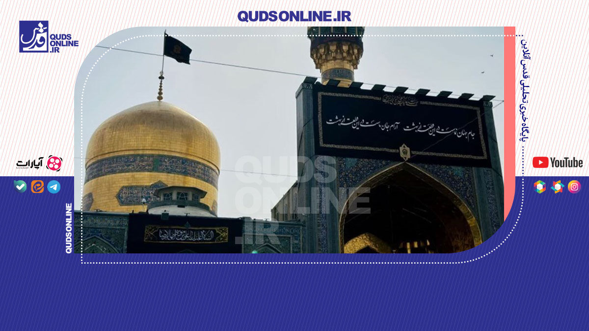 فیلم | خطی که روی گنبد نوشته شد