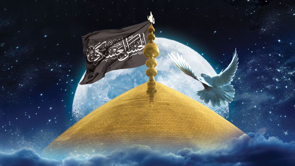 امام حسن عسکری علیه السلام پایان دهنده توطئه ۲۵۰ ساله