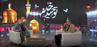 مردم‌سالاری دینی؛ رکن مهم تمدن رضوی