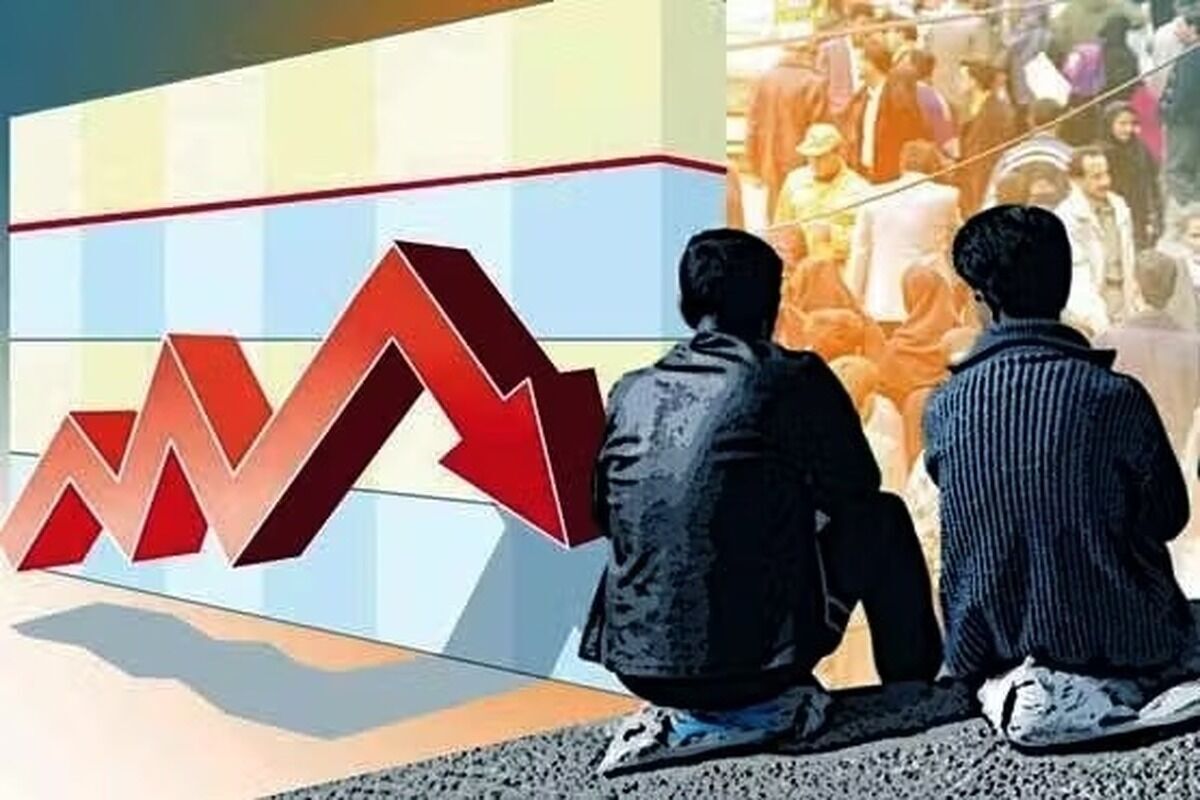 نرخ بیکاری در خراسان رضوی ۱.۶ درصد کاهش یافت