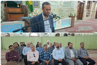 برپایی جلسه آموزشی قوانین و مقررات اداری ویژه کارکنان آستان مبارک حضرت حسین بن موسی الکاظم (ع)